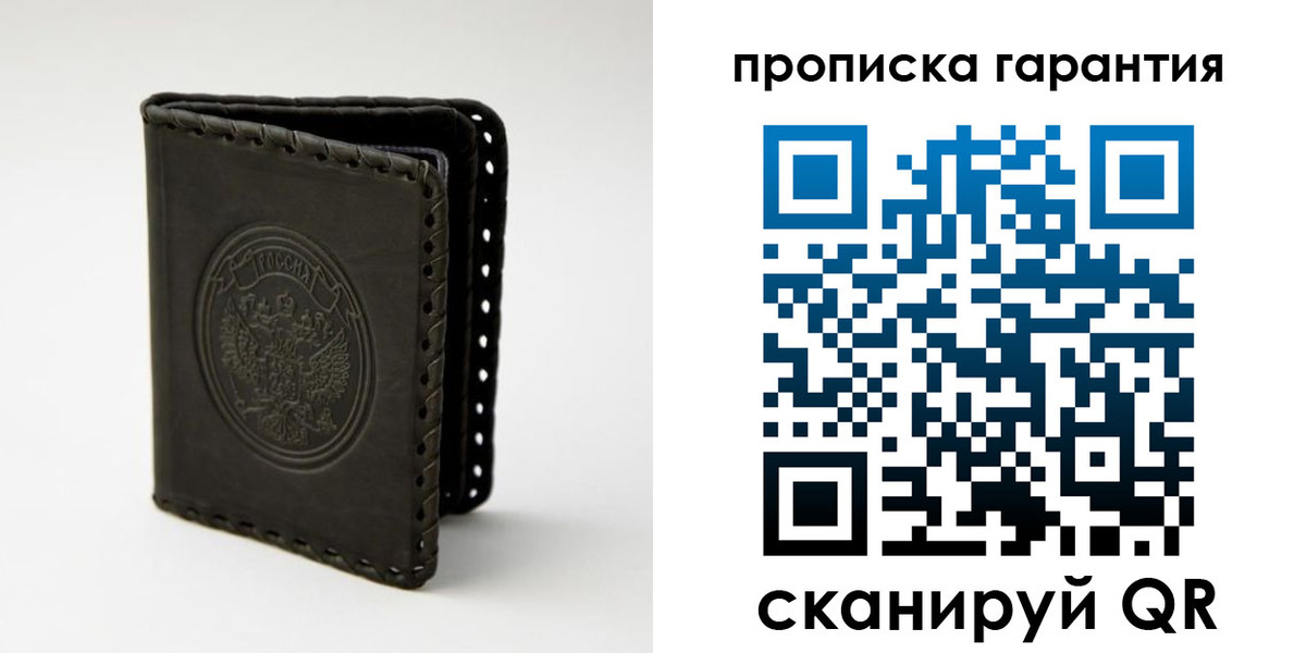 прописка для кредита в Тутаеве