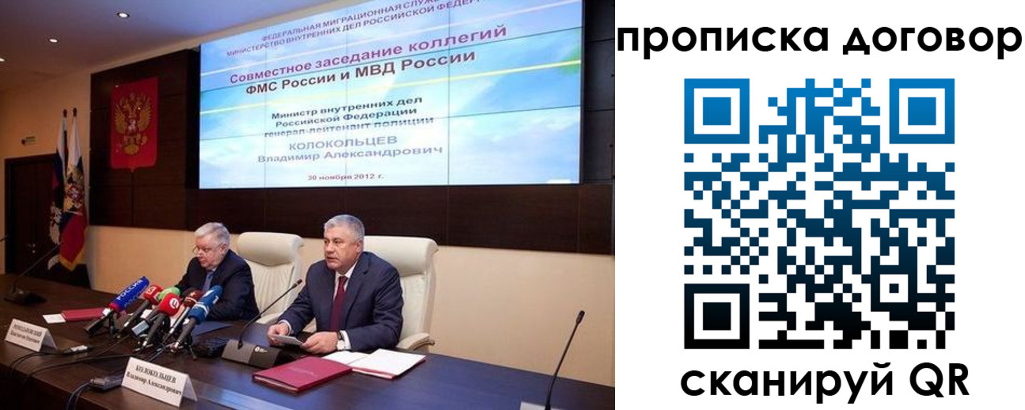 пропишу в квартире в Тутаеве