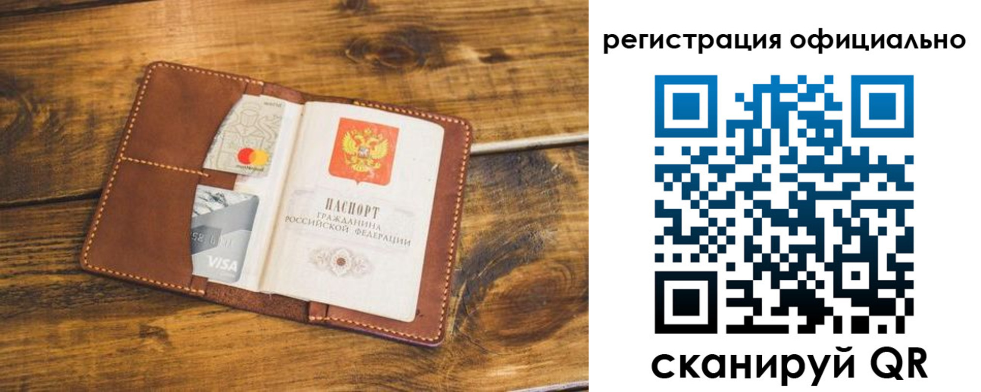 регистрация для школы в Тутаеве