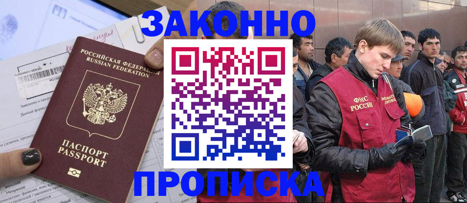 пропишу в квартире в Тутаеве