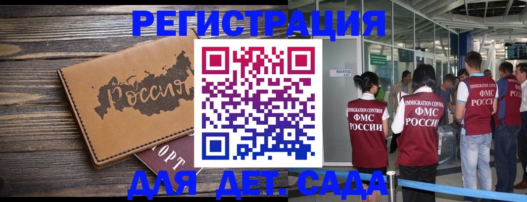 временная регистрация в Тутаеве