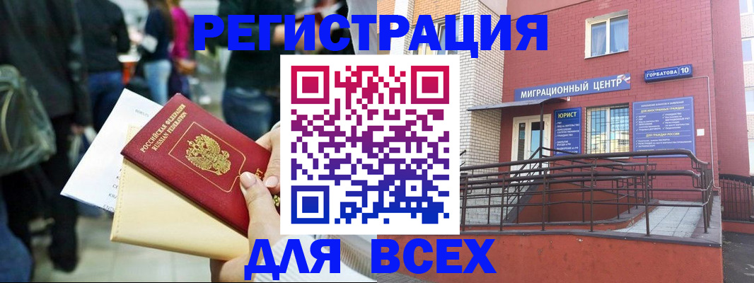 пропишу в квартире в Тутаеве